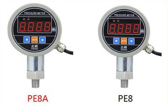 PE8A和PE8的區別圖1