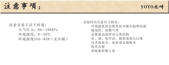 8、HK4數(shù)顯時(shí)間繼電器