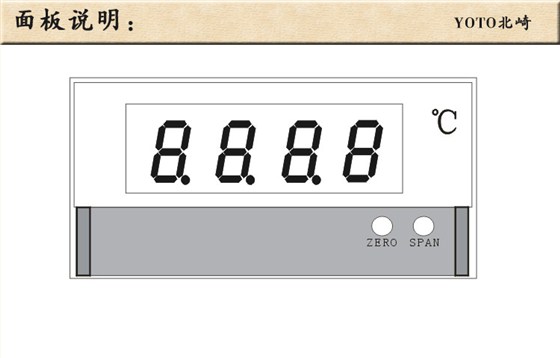 4、數(shù)字溫控器/溫控表