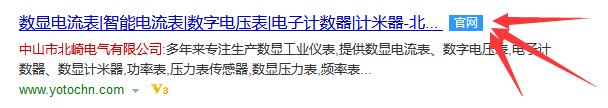 百度搜索官網標識