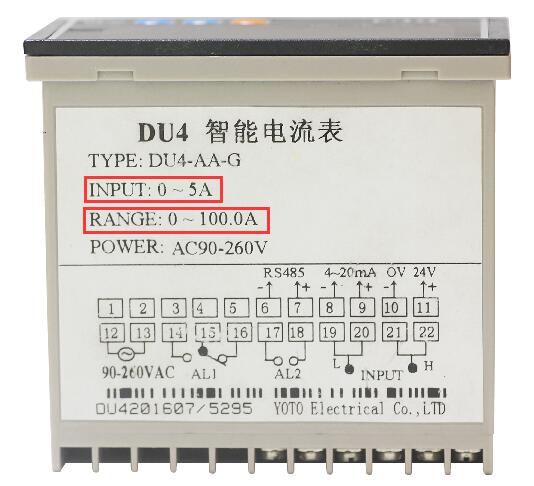 DU4側面標簽頁100：5互感器