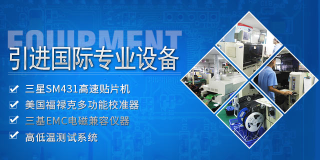 北崎電氣用品質(zhì)鑄造品牌  18年來，合作客戶已累計達(dá)10萬+