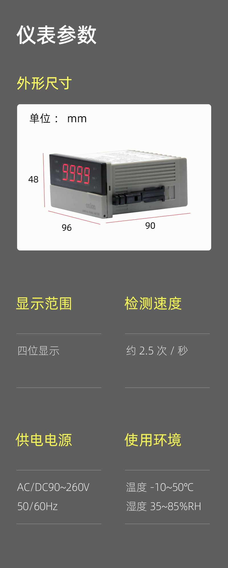 4-DW6-參數(shù)模塊
