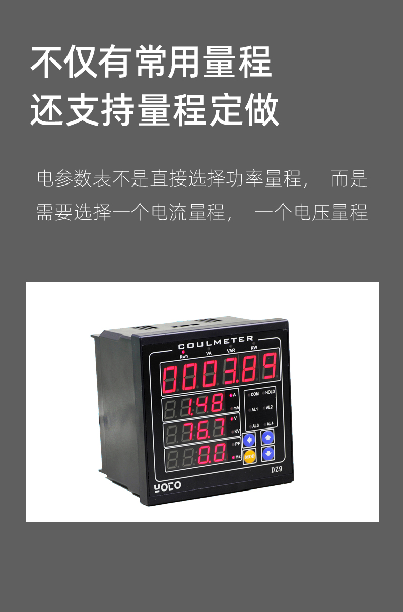 2-DZ9簡(jiǎn)介模塊