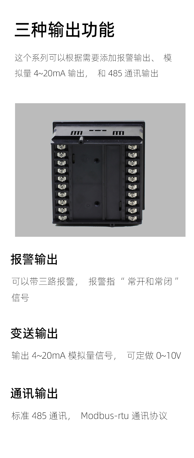 3-DZ9簡(jiǎn)介模塊