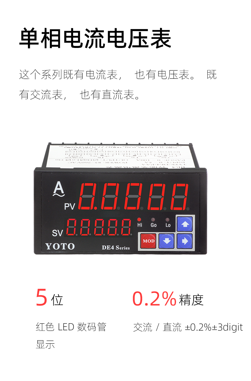 DE4-簡(jiǎn)介模塊-1