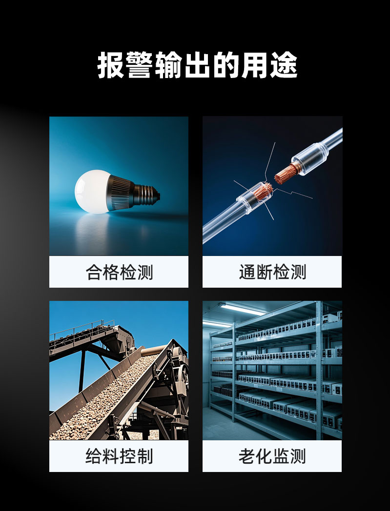6-DU4W-報警模塊